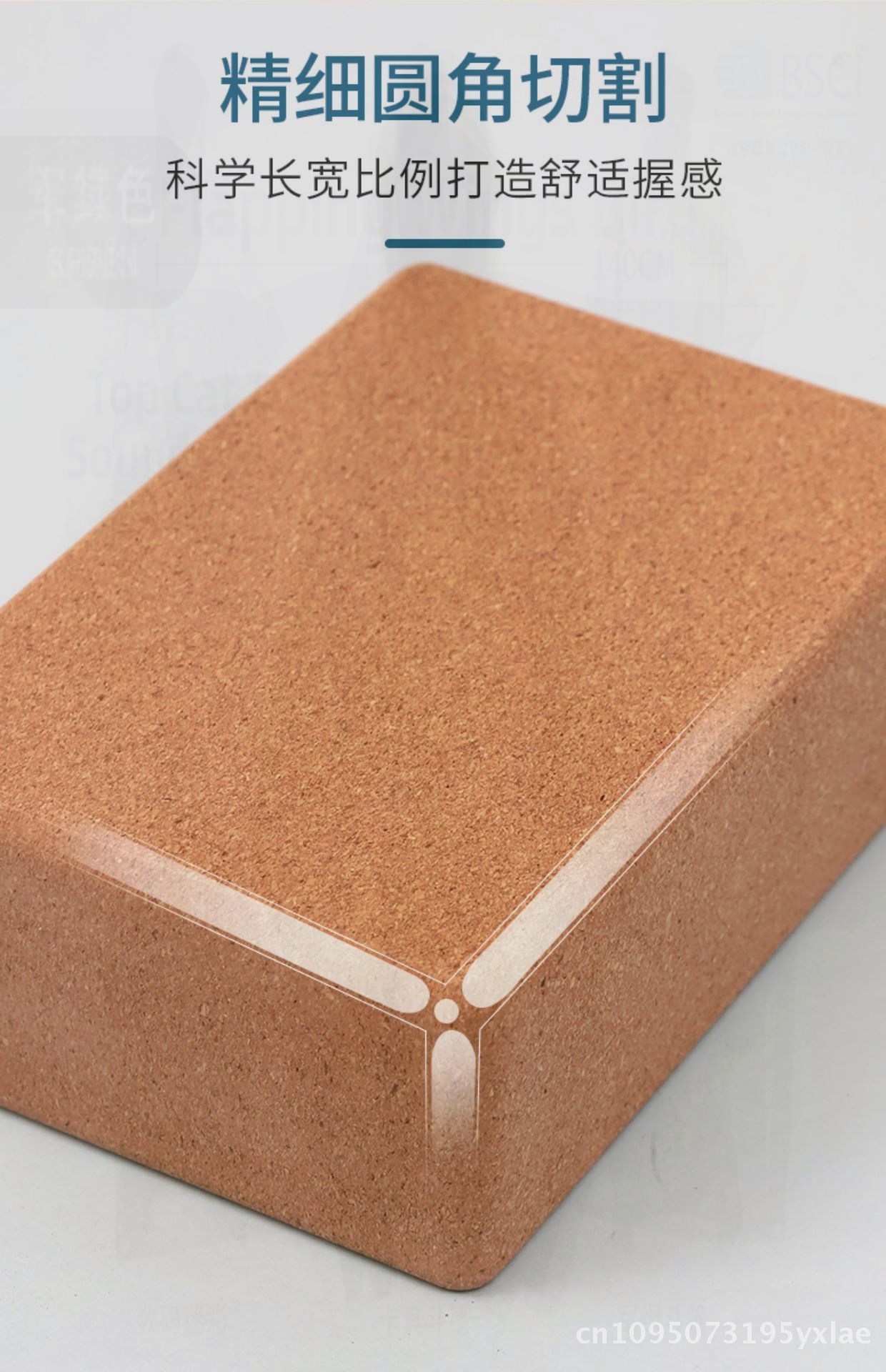 Yoga Fitness Factory - High Density Cork Yoga Brick Factory