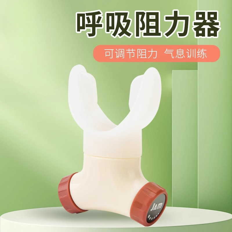 Trainer Blowing Vital Capacity - Oxygen Yoga & Fitness University Village บทวิจารณ์และราคา
