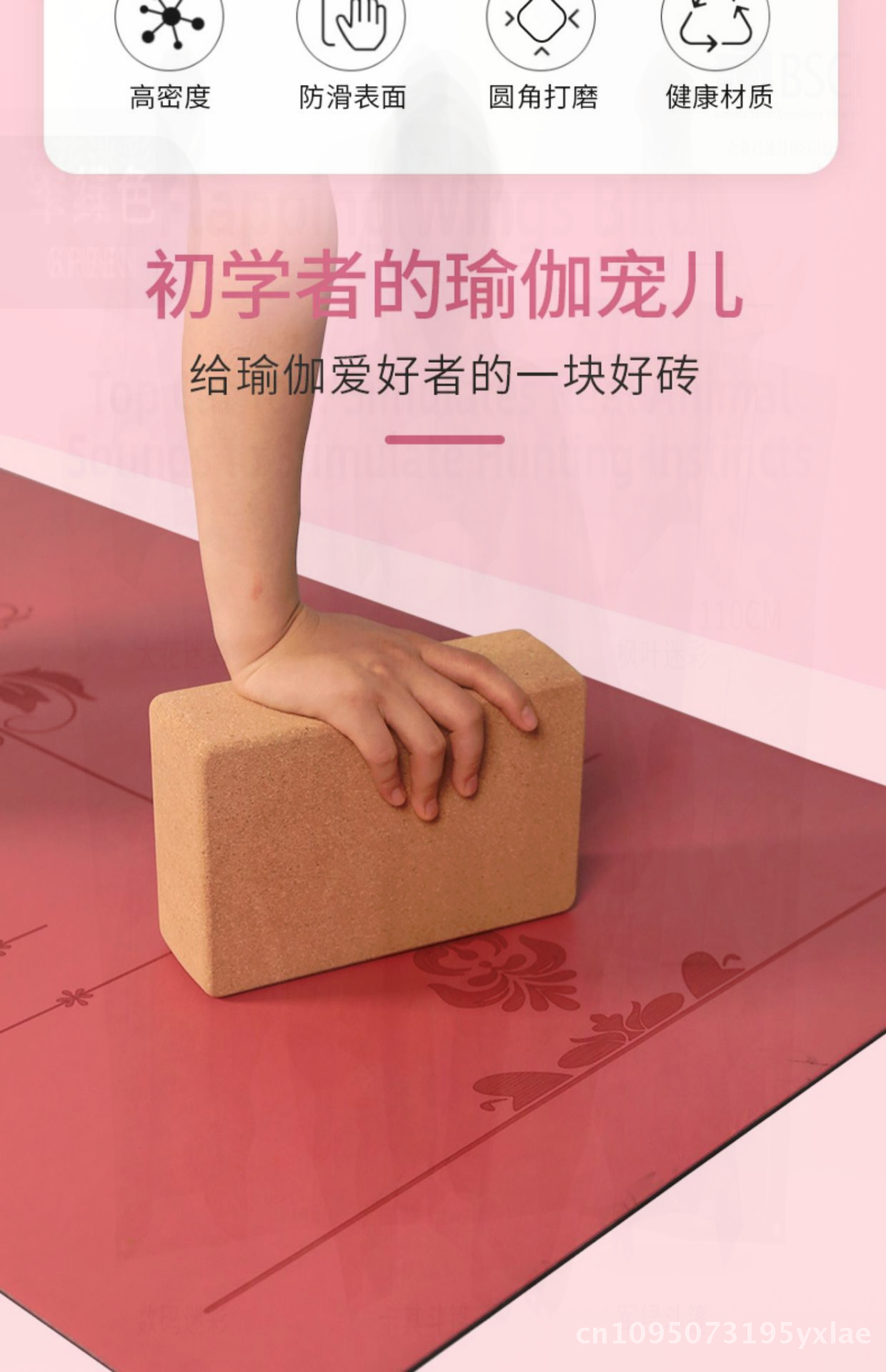 High Density Cork Yoga Brick F - Yoga Fitness Factory บทวิจารณ์และราคา
